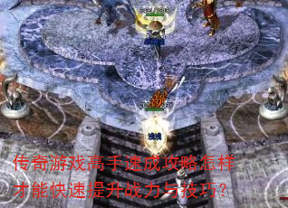 Ϸٳɹܿս뼼ɣ