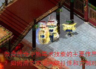 ΢䴫ʩܵҪʲôʵָЧֺͿƶ֣