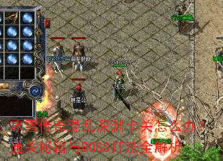 ѩԨô죿ͨؼBOSSȫ