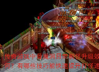 ϷйħճˢЧΣЩܿٶȣ