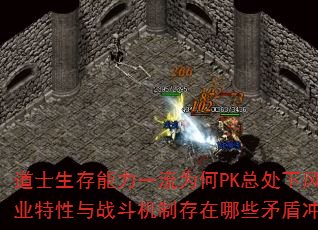 ʿһΪPKܴ·磿ְҵսƴЩìܳͻ