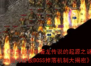 Ϸ˵Դ֮գصͼռBOSSƴܡ
