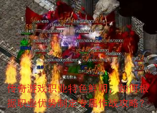Ϸְҵɫθְҵƶרսԣ