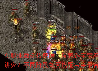 ְҵ΢˴ʿѡʲôͬ׶δ䱦