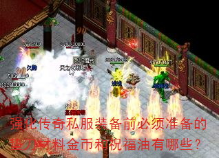 ǿ˽װǰ׼ĵ浶ϽҺףЩ