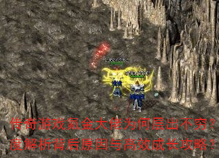Ϸ봽ΪβȽԭЧɳԣ