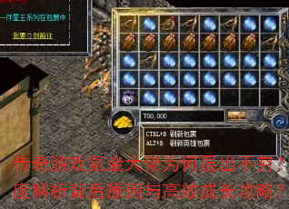 Ϸ봽ΪβȽԭЧɳԣ