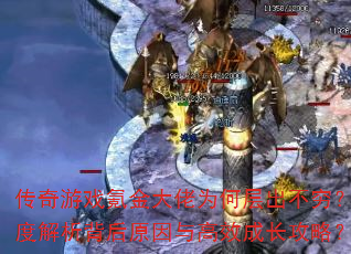 Ϸ봽ΪβȽԭЧɳԣ