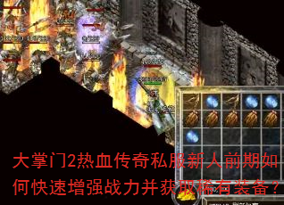 2Ѫ˽ǰοǿսȡϡװ