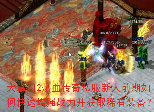2Ѫ˽ǰοǿսȡϡװ