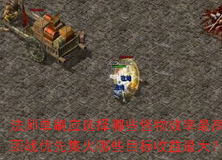 ʦˢӦѡЩЧߣսȼЩĿ