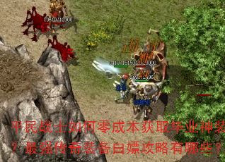 ƽսʿɱȡҵװǿװιЩ