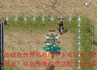 սսڴ˽PKɱǿسװδѹƶ֣