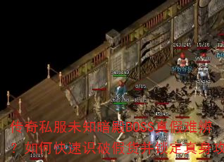 ˽δ֪BOSSѱ棿οʶƼٻ