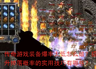 Ϸװ̫ôƣʵʵüЩ
