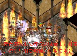 Ϸ׬ң򱦡ڿ뵹ַʵã