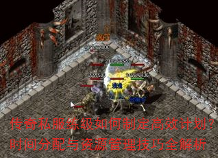 ˽ƶЧƻʱԴȫ