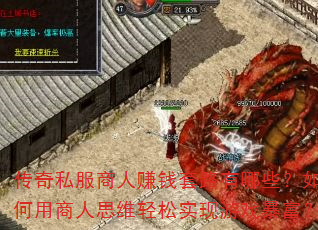 ˽׬Ǯ·Щ˼άʵϷ
