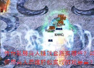 ˽׬Ǯ·Щ˼άʵϷ
