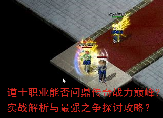 ʿְҵܷʶս۷壿ʵսǿֹ֮̽ԣ