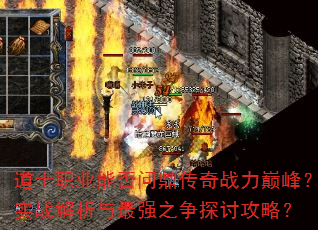 ʿְҵܷʶս۷壿ʵսǿֹ֮̽ԣ