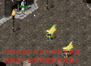 ˽װʱЩ鷳οٽ⣿