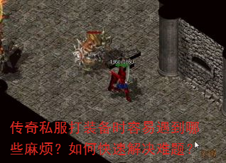 ˽װʱЩ鷳οٽ⣿
