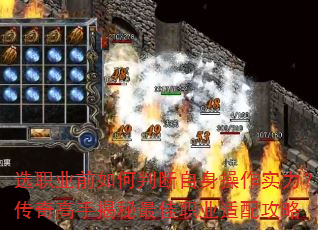 ѡְҵǰжʵְֽҵ乥