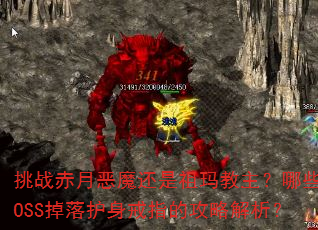 ս¶ħЩBOSS令ָĹԽ
