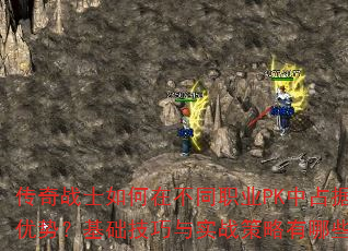 սʿڲְͬҵPKռƣʵսЩ