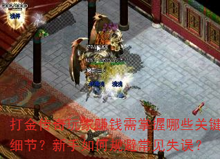 ׬ǮЩؼϸڣιܳʧ