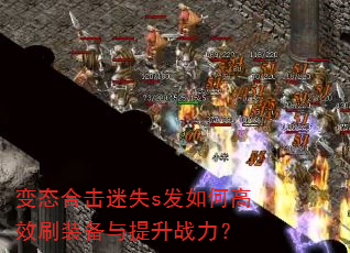 ̬ϻʧsθЧˢװս