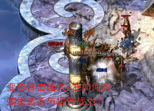 ̬ϻʧsθЧˢװս