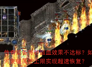 װÿѪЧꣿͻʵֳٻָ