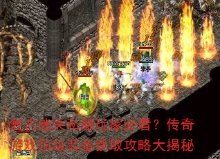 ʧ˽ұؿϷװȡԴ