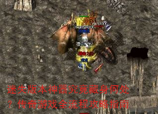 ʧ汾δϷȫָ̹