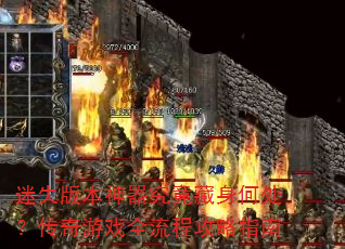 ʧ汾δϷȫָ̹