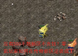 û500ȻǮڴϮ