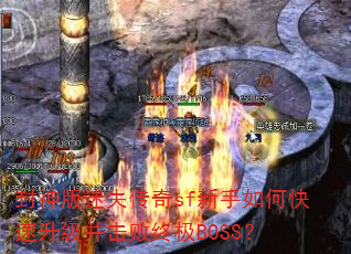 ʧsfοռBOSS