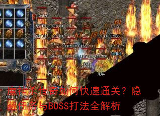 ħɱοͨأBOSSȫ