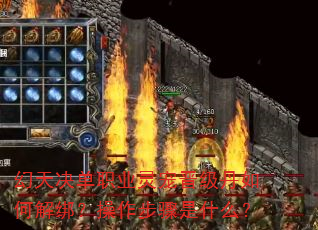 ְҵν󣿲ʲô