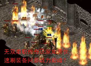 ˫ְοˢװʶս۷壿