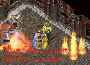 ˫ְοˢװʶս۷壿
