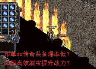 ӡddװʵͣθЧˢս