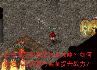 浥ְҵ˽ԣοٻȡԴװս