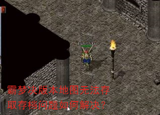 ξ汾ͼ޷ȡ浵ν