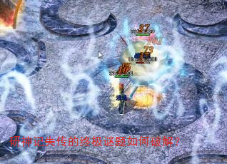 ʧռƽ⣿