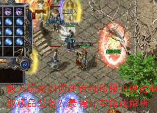 ɢڴ˽пٻȡƷװǿ·߽