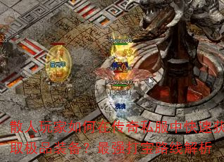ɢڴ˽пٻȡƷװǿ·߽