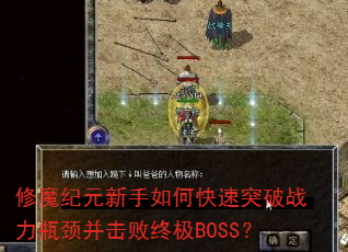 ħԪοͻսƿռBOSS